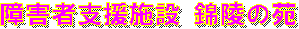 QҎx{ ї˂̉