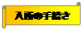 : ̎葱