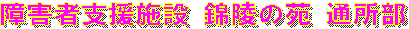 QҎx{ ї˂̉ ʏ